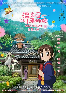 男女视频网站免费观看